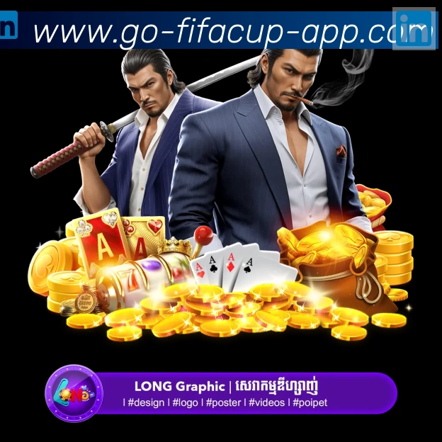 App界面